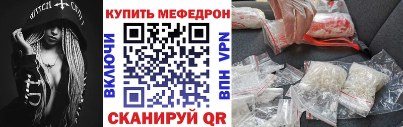 Где купить Алупка Alpha PVP  Мефедрон  Гашиш  omg как зайти  Каннабис 