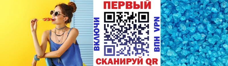 АМФ Premium Алупка