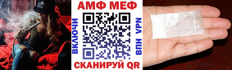 Amphetamine 98% Алупка