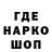 Героин гречка FMul