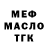 МЕТАДОН VHQ Mush1
