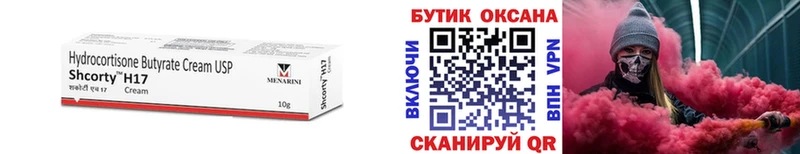 БУТИРАТ BDO 33%  Алупка 