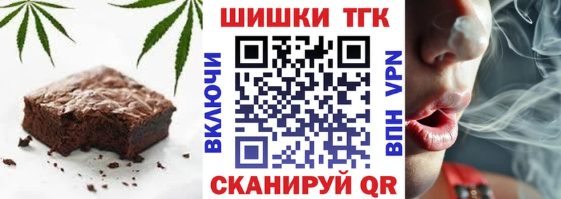 Еда ТГК марихуана  хочу наркоту  Алупка 