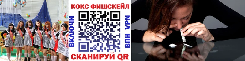 мега ТОР  Алупка  КОКАИН 98% 