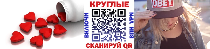 даркнет формула  OMG ссылка  Алупка  Ecstasy Punisher 