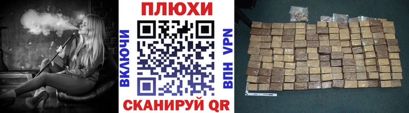 наркота  нарко площадка какой сайт  ГАШИШ хэш  Алупка 