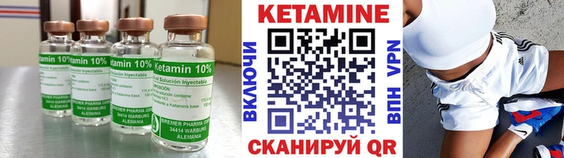 даркнет сайт  Алупка  КЕТАМИН ketamine 