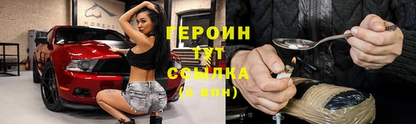 марихуана Алексин