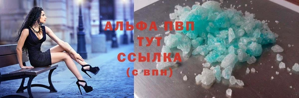 не бодяженный Рославль