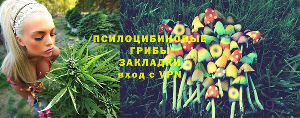 марихуана Алексин