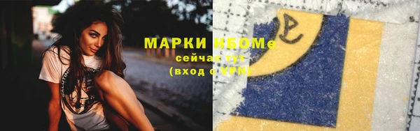 марихуана Алексин