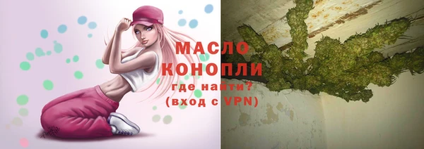 марихуана Алексин