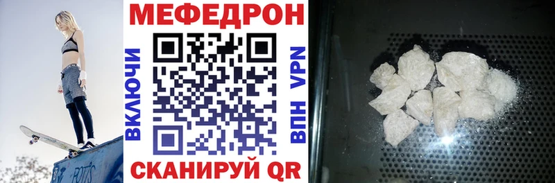 ОМГ ОМГ ONION как найти закладки Алупка Меф кристаллы