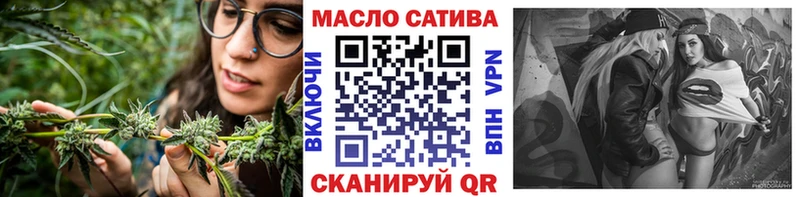 Дистиллят ТГК THC oil  Алупка 