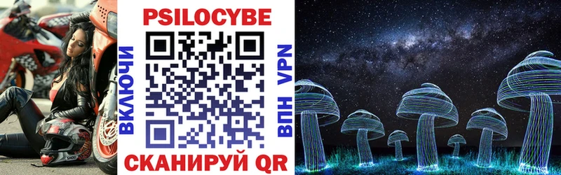 наркошоп  Алупка  даркнет формула  Псилоцибиновые грибы Magic Shrooms 